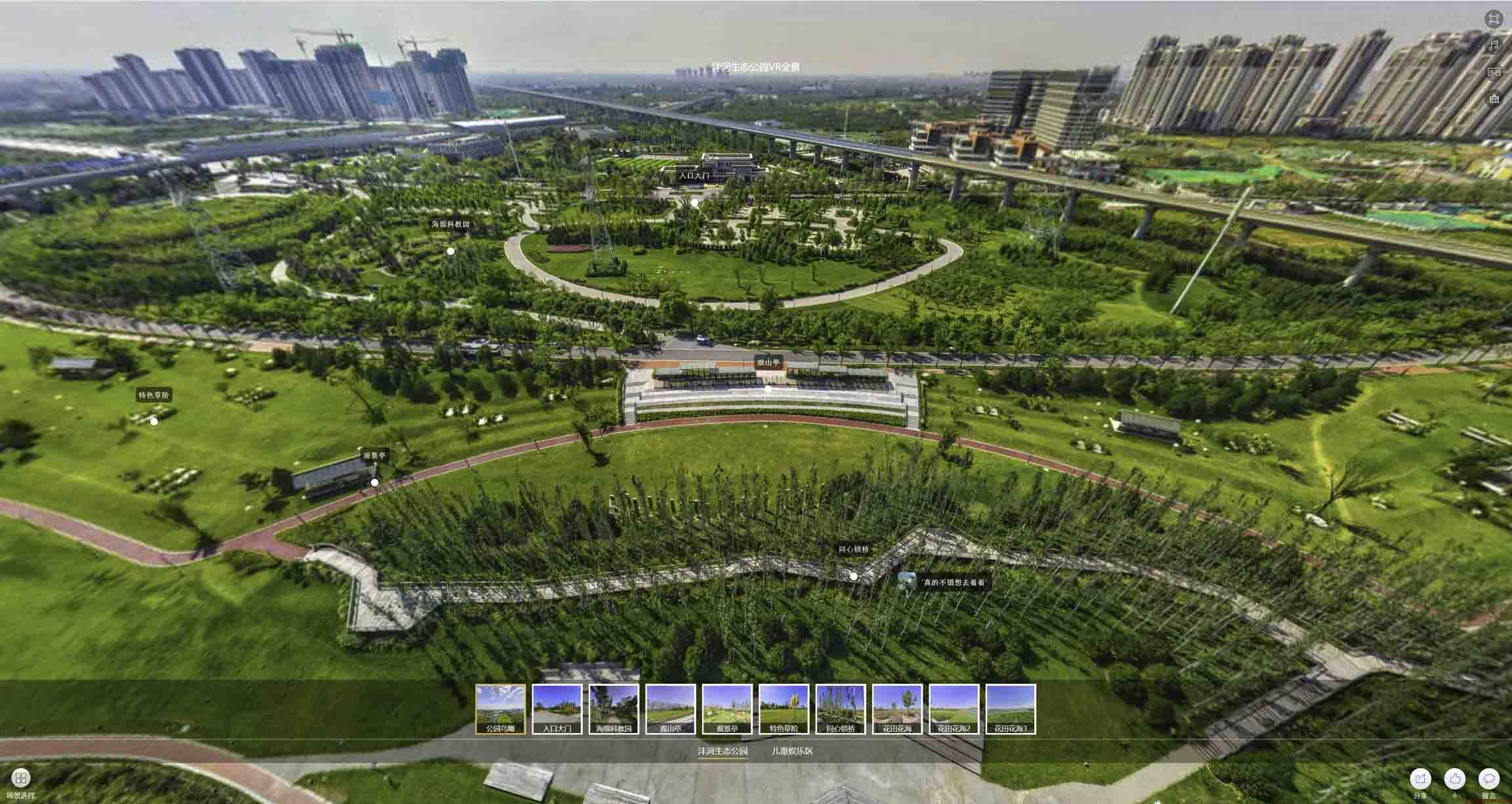 金台VR全景体验：身临其境的沉浸式感受在手绘地图中的创新应用